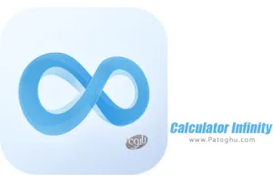 دانلود Calculator Infinity 1.6 ماشین حساب حرفه ای مهندسی برای اندروید