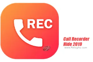 دانلود 12 Call Recorder Hide 2019 ضبط کننده تماس برای اندروید