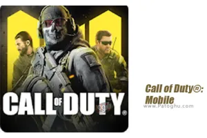 دانلود بازی Call of Duty Mobile Season 11 2025 v1.0.53 نصب بازی کال اف دیوتی ندای وظیفه برای اندروید