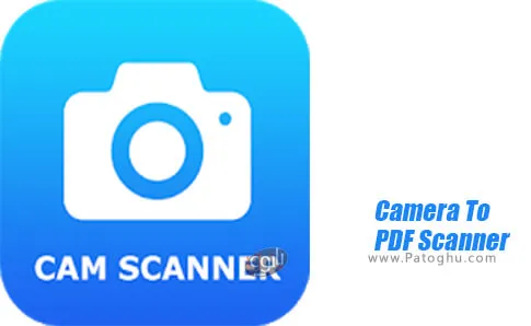 دانلود Camera To PDF Scanner برای اندروید