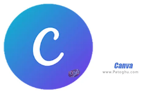 دانلود Canva برای اندروید