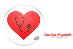 نرم افزار تست ضربان قلب برای اندروید Cardiac diagnosis 112