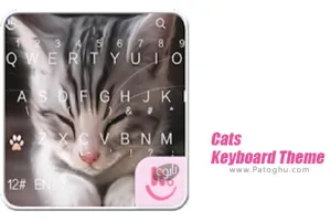 تم گربه برای کیبورد اندروید 6.8.18.2018 Cats Keyboard Theme