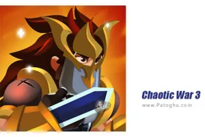 دانلود بازی 3.1.3 Chaotic War 3: Legendary army مود | نصب بازی نبرد آشوبناک برای اندروید