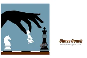 دانلود بازی Chess Coach 3.06 – مربی شطرنج برای اندروید