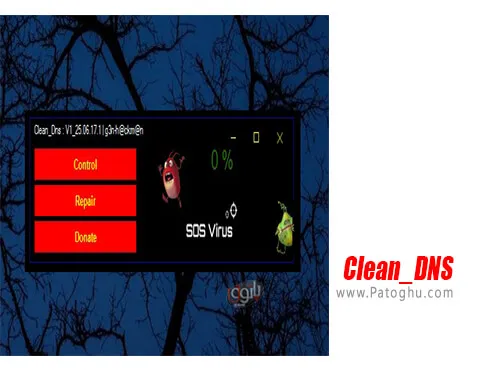 دانلود Clean DNS برای ویندوز