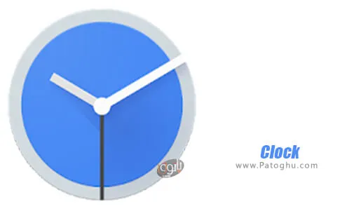 دانلود Google Clock 7.8 – ساعت گوگل برای اندروید