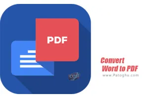 دانلود 10 Convert Word to PDF برنامه تبدیل فایل های ورد به پی دی اف برای اندروید