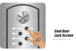 دانلود نرم افزار 2.0.0 Cool Door Lock Screen قفل کردن گوشی با به شکل گاو صندوق برای اندروید