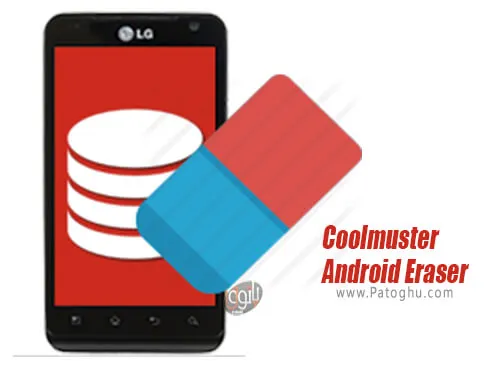 دانلود Coolmuster Androi Eraser برای اندروید