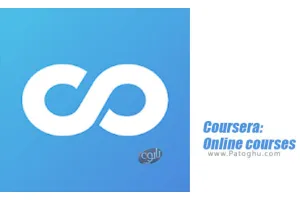 کورس های آموزشی آنلاین از سراسر جهان برای اندروید | دانلود Coursera: Online courses 4.11.1