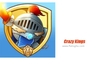 دانلود بازی 2.5.1 Crazy Kings بازی پادشاهان خشمگین برای اندروید