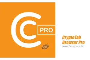 دانلود برنامه 4.1.74 CryptoTab Browser Pro نصب مرورگر استخراج ارز دیجیتال کریپتو تب برای اندروید