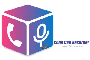 دانلود Cube Call Recorder ACR v2.4.269 – نرم افزار ضبط کننده تماس برای اندروید