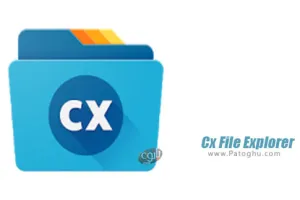 فایل اکسپلورر حرفه ای برای اندروید Cx File Explorer 2.3.7