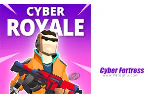 دانلود بازی 1.6 Cyber Fortress نصب بازی قلعه سایبری برای اندروید