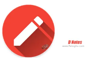 دانلود 2.6 D Notes – یادداشت برداری سریع برای اندروید