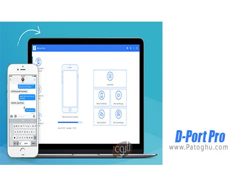 دانلود D-Port-Pro برای ویندوز