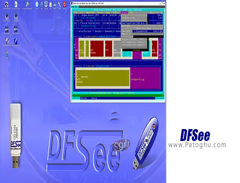 دانلود DFSee برای ویندوز