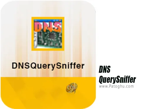 دانلود DNSQuerySniffer برای ویندوز