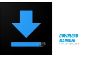 دانلود منیجر سریع برای اندروید 9.0.2 DOWNLOAD MANAGER Premium