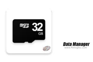 دانلود Data Manager (File explorer) 1.8.5 نرم افزار مدیریت داده ها برای اندروید