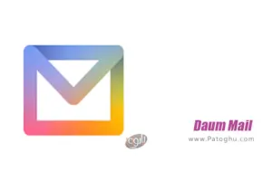 دانلود Daum Mail 3.2.1 مدیریت ایمیل مدرن برای اندروید