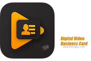 نرم افزار ساخت بیزینس کارت ویدیویی برای اندروید 3.0 Digital Video Business Card
