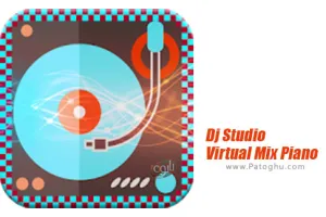 دانلود Dj Studio Virtual Mix Piano 2.0 شبیه ساز دی جی برای اندروید