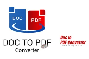 دانلود 27.15 Doc to PDF Converter برنامه تبدیل ورد به pdf برای اندروید