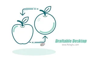 دانلود نرم افزار Draftable Desktop 25.12.100 برنامه مقایسه سریع اسناد با هم