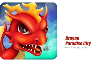 دانلود بازی 1.3.42 Dragon Paradise City نصب بازی شهر بهشت اژدها برای اندروید