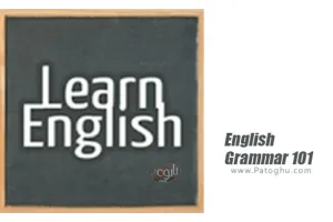 دانلود English Grammar 101 for Beginners 1.0 گرامر زبان انگلیسی برای افراد مبتدی اندروید