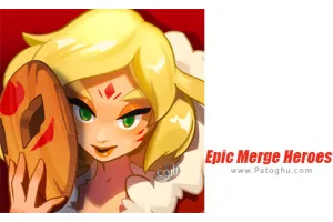 دانلود بازی 1.0.9 Epic Merge Heroes مود | نصب بازی ترکیب قهرمانان حماسی برای اندروید