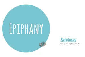 دانلود 1.7.2.2 Epiphany - quotes lock screen لاک اسکرین نقل قول ها برای اندروید