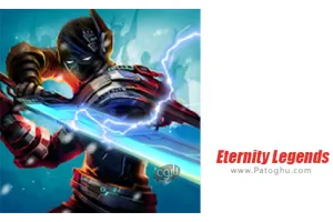 دانلود بازی Eternity Legends 1.11.7L افسانه های ابدیت برای اندروید + مود