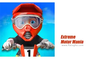 دانلود 1.2.5 Extreme Motor Mania بازی تب شدید موتورسواری برای اندروید