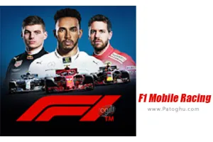 دانلود بازی F1 Mobile Racing 2024 v5.4.11 | نصب بازی مسابقه رالی برای اندروید