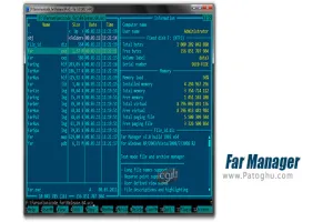 دانلود Far Manager 3.0 Build 6364 نرم افزار مدیریت فایل ها برای کامپیوتر