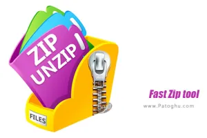 دانلود 1.3 Fast Zip File برنامه استخراج فایل های فشرده برای اندروید