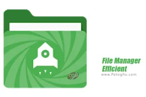 دانلود File Manager-Efficient v1.0.6 فایل منیجر قدرتمند و ایمن برای اندروید