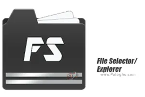 نرم افزار فایل منیجر مدرن برای اندروید File Selector/Explorer 2.4.5