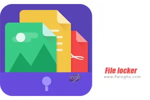 دانلود 4.2.1 File locker برنامه قفل کردن فایل در اندروید