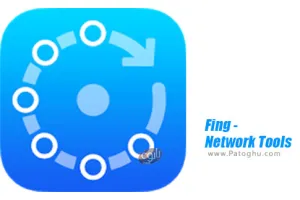دانلود نرم افزار Fing - Network Tools v12.11.0 build 121100001 قدرتمند شبکه برای اندروید