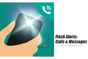 دانلود نرم افزار 1.1.136 Flash Alerts: Calls & Messages برنامه روشن شدن فلش گوشی هنگام تماس و پیامک برای اندروید