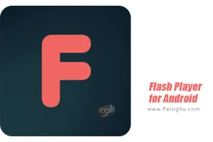 دانلود 1.1.6 Flash Player for Android برنامه فلش پلیر اندروید