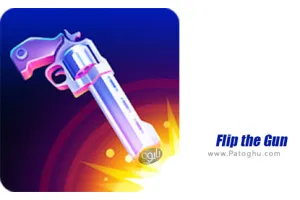 دانلود بازی Flip the gun! 1.0.1 – بازی تفنگ را بچرخان برای اندروید
