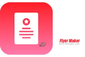 دانلود نرم افزار ساخت پوستر و آگهی تبلیغاتی برای اندروید Flyer Maker 31.0