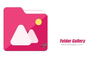 دانلود برنامه 3.1 Folder Gallery گالری اختصاصی برای اندروید
