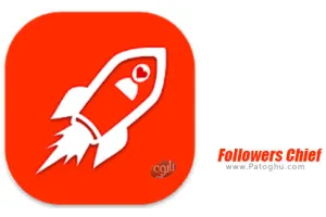 دانلود Followers Chief 1.5.7 آنفالویاب اینستاگرام